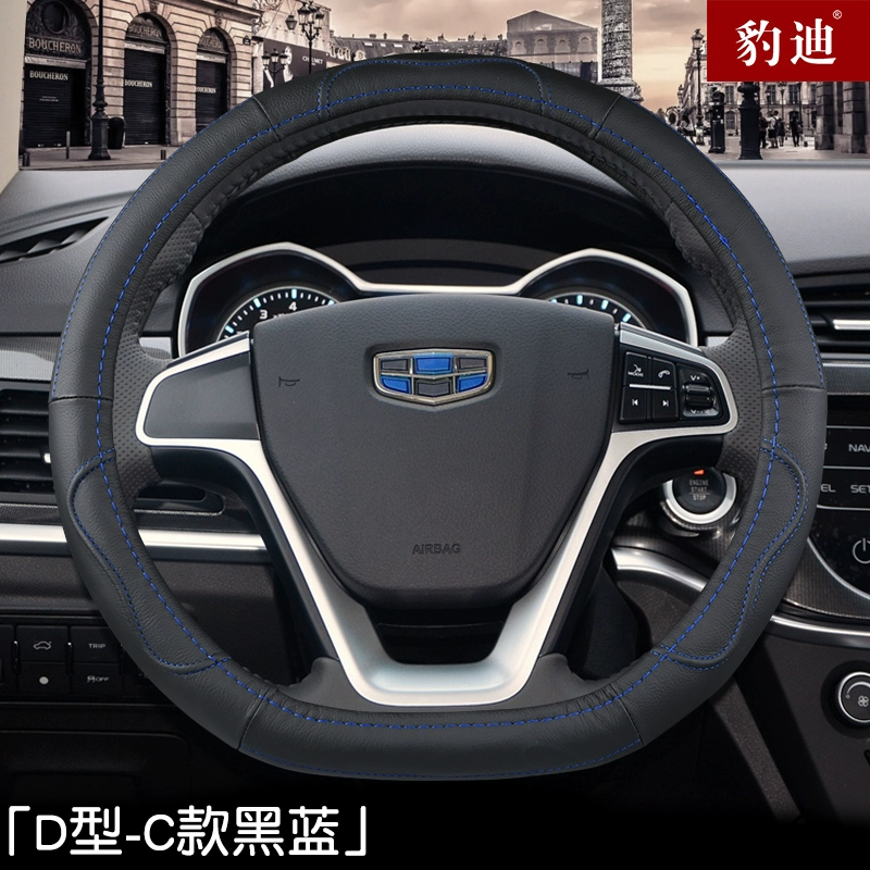 Bọc vô lăng phù hợp cho Geely S1 Emgrand GS GL Boyue EC7 Borui EV Vision Bọc da tay lái Haoyue bốn mùa tay lái ô tô bình dầu trợ lực isuzu 