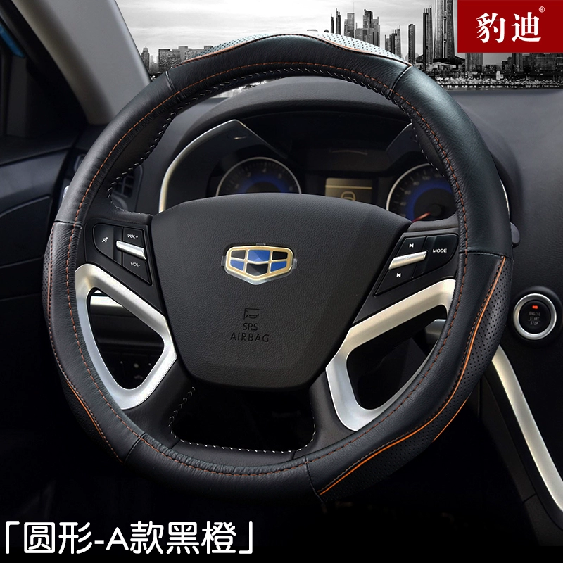 Bọc vô lăng phù hợp cho Geely S1 Emgrand GS GL Boyue EC7 Borui EV Vision Bọc da tay lái Haoyue bốn mùa tay lái ô tô bình dầu trợ lực isuzu 