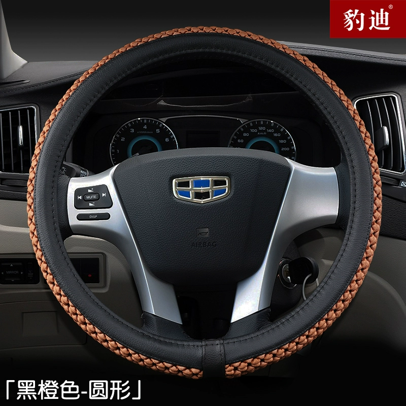 Bọc vô lăng phù hợp với Geely Emgrand GS Borui EV Boyue GL Vision X3 Binrui X6 Bọc tay lái Binyue phổ thông thước lái kia morning rotuyn lái ngoài 