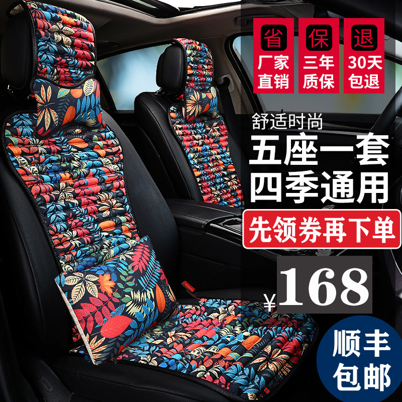 Small waist car cushion summer ventilation buckwheat shell health cushion four seasons universal ins net red goddess seat cover