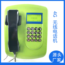 4G wall-mounted metal public telephone boarding school public telephone