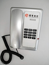 China Merchants Bank Self-Service Telephone Bank Self-Telephone Bank Desktop Special Office Phone