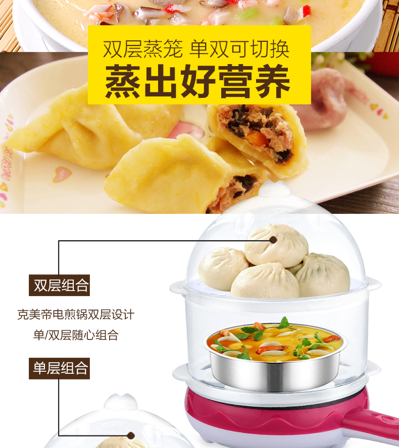 mua nồi lẩu điện mini	 Chảo chiên đa năng Kemeidi cắm điện ký túc xá cắm trong chảo nhỏ không dính chảo chống dính 350W ca nấu mì đa năng lock&lock