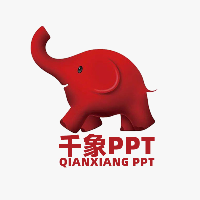 千象PPT的LOGO