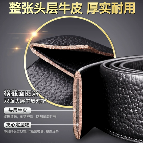 Septwolves, мужской ремень, пряжка, кожаные высококлассные штаны, из натуральной кожи, коллекция 2023, воловья кожа