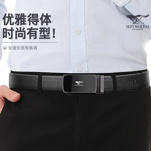 Septwolves, мужской ремень, пряжка, кожаные высококлассные штаны, из натуральной кожи, коллекция 2023, воловья кожа