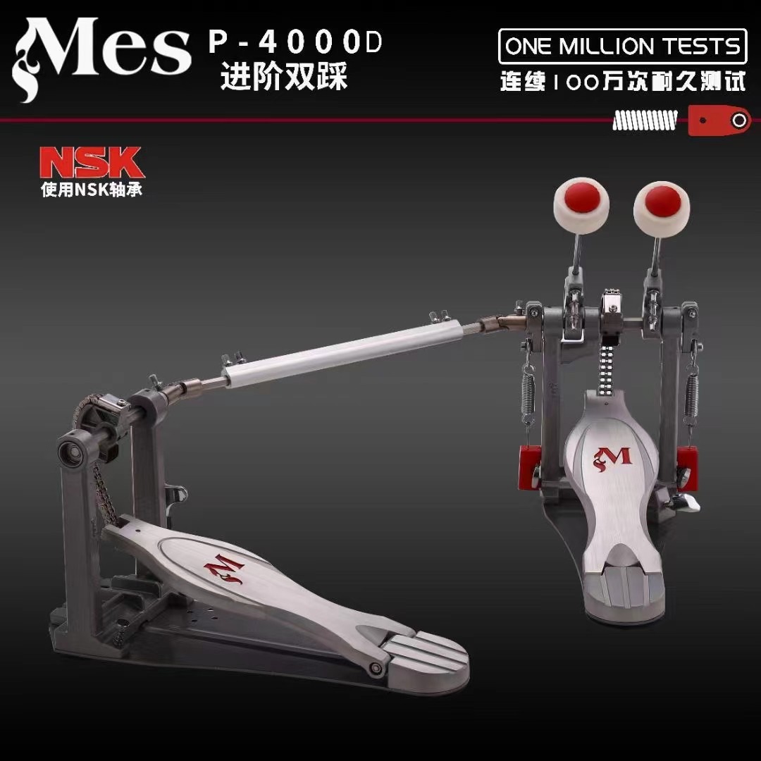 New MeisMES new step double step of P4000 double stompers on hammer jazz drum pedal-Taobao