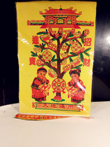 Sacrifice supplies burning paper Ancestors bless the descendants money bronzing paper sacrifices to the ancestors