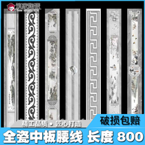 All-ceramic mid-board gray waistline flat living room wall skirt kitchen bathroom line wall line toilet wall tile waistline