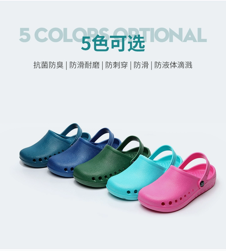 dép tĩnh điện esd Dép Phẫu Thuật Nam Nữ Bệnh Viện Chống Trơn Trượt Phòng Thí Nghiệm Giày Công Sở Đế Mềm Giày Bảo Vệ Phòng Phẫu Thuật Giày Lỗ dép đi trong spa dép chống tĩnh điện