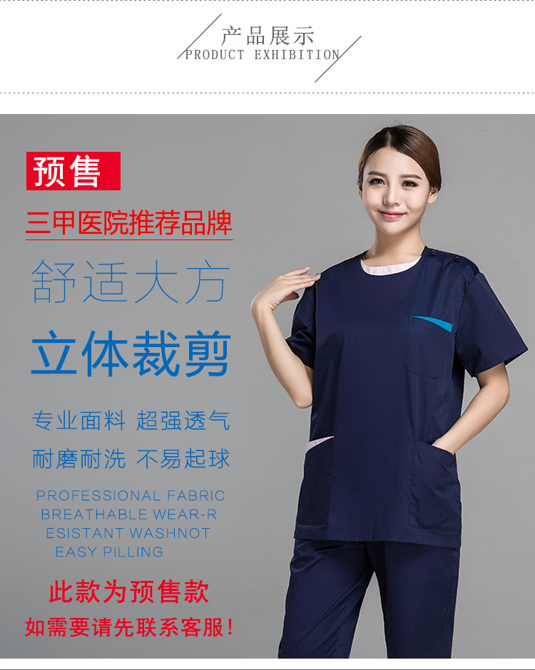 Uniforme infirmière - Ref 1860366 Image 16