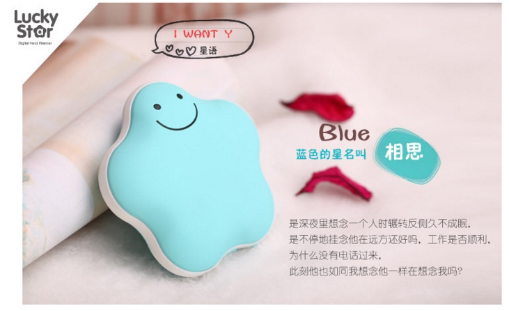 Réchauffeur USB pour les mains - Ref 416682 Image 11