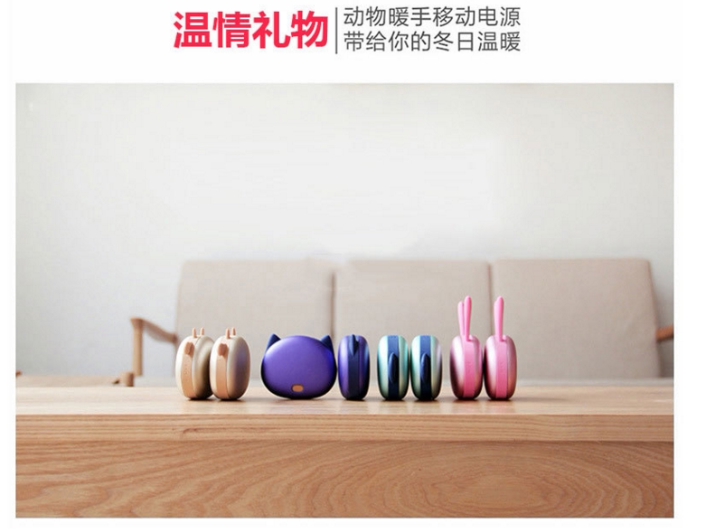 Réchauffeur USB pour les mains - Ref 416691 Image 7