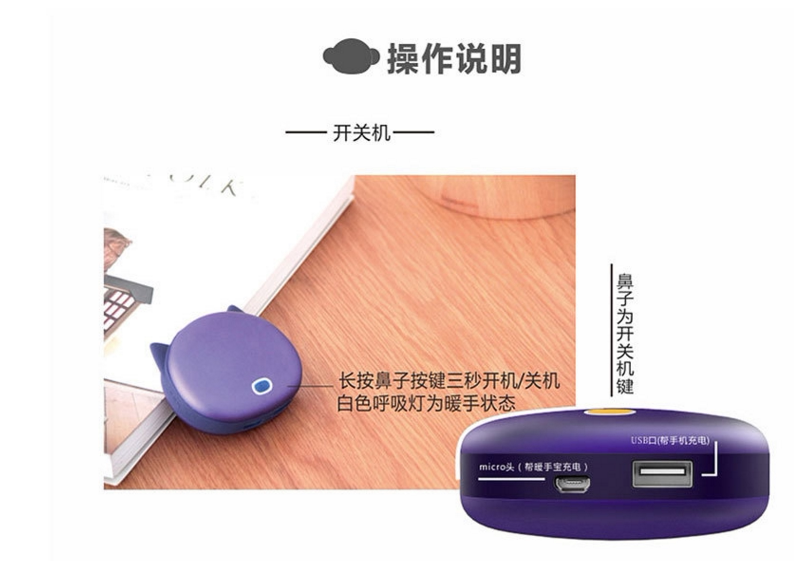 Réchauffeur USB pour les mains - Ref 416691 Image 20