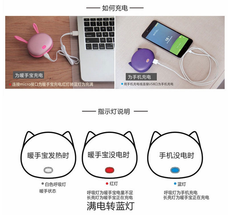 Réchauffeur USB pour les mains - Ref 416691 Image 21