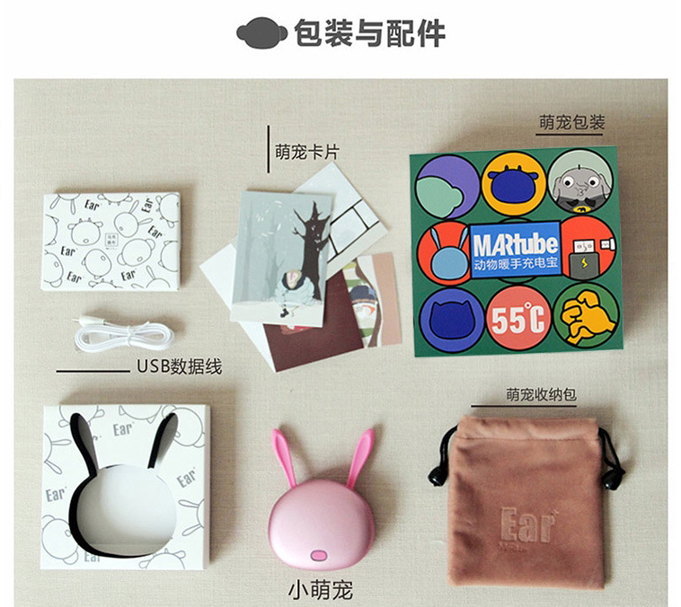 Réchauffeur USB pour les mains - Ref 416691 Image 5