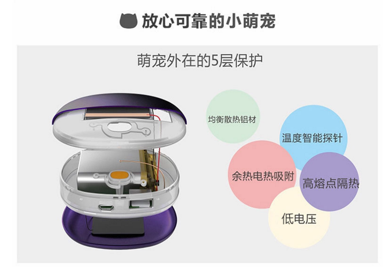 Réchauffeur USB pour les mains - Ref 416691 Image 19