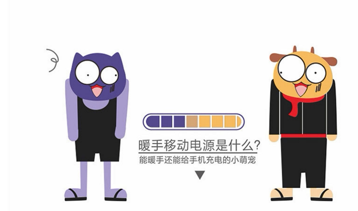 Réchauffeur USB pour les mains - Ref 416691 Image 8