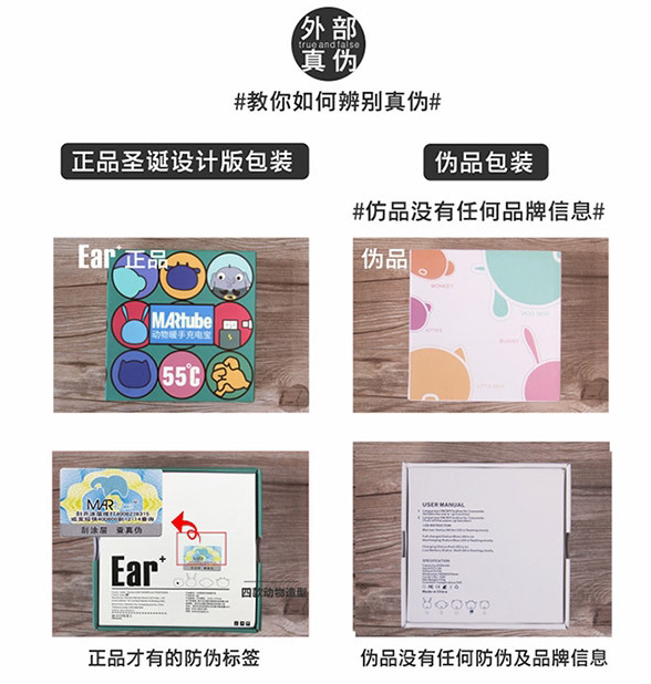 Réchauffeur USB pour les mains - Ref 416691 Image 24