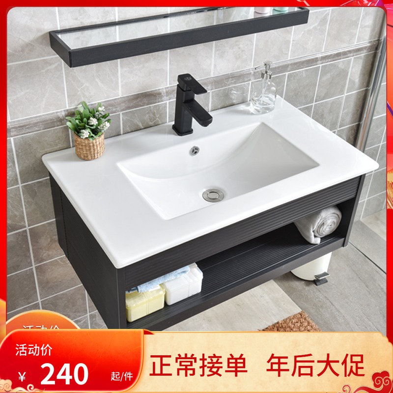 Modern minimalist space aluminium Baths cabinet Composition hanging wall-style washbasin Dressing Room Wash basins Wash Basin Industrial Wind