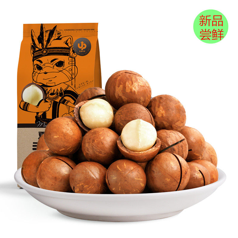 Three squirrels Hawaiian fruits 265gx5 bag nut snacks combined cream taste delivery opener dried fruit a whole box