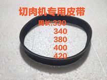 Commercial Mutton Slicer Strap Planter Meat Machine Cut Meat Machine Knife Shaft Blade Special Drive Angle Strap Accessories 