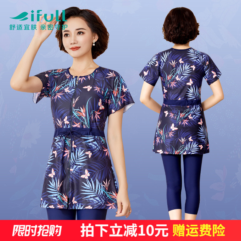 Mom swimsuit middle-aged and elderly women conservative split two-piece set to cover belly and make them look slim large size loose hot spring meat cover swimsuit