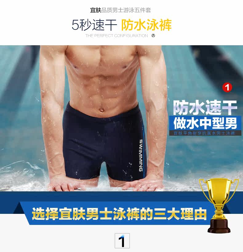 Maillot de bain homme - Ref 2510545 Image 14