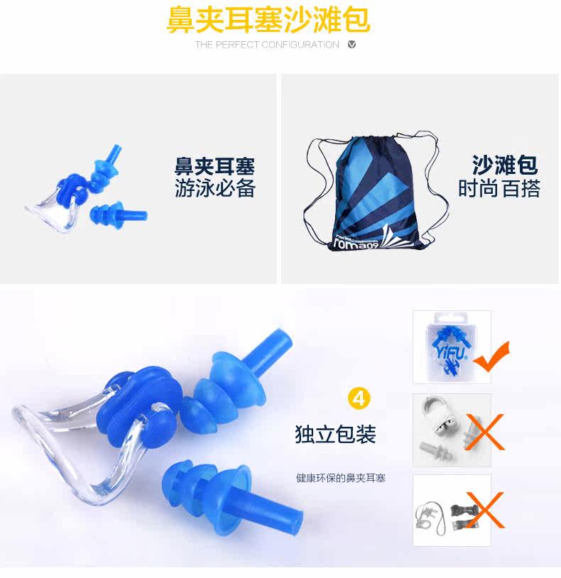 Maillot de bain homme - Ref 2510545 Image 40