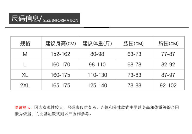 Maillot de bain pour femme - Ref 3030245 Image 11