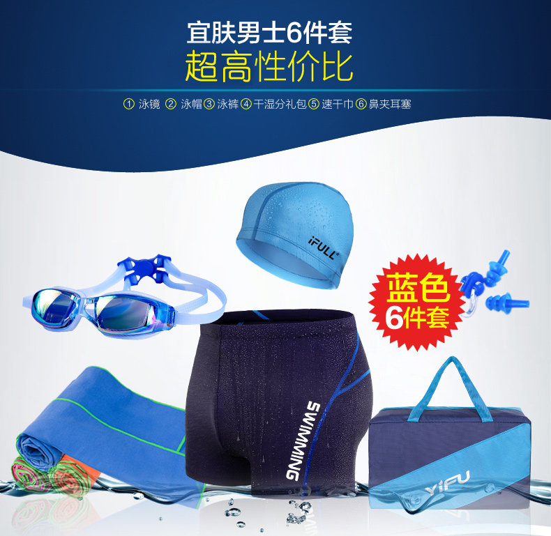 Maillot de bain homme - Ref 2506057 Image 7