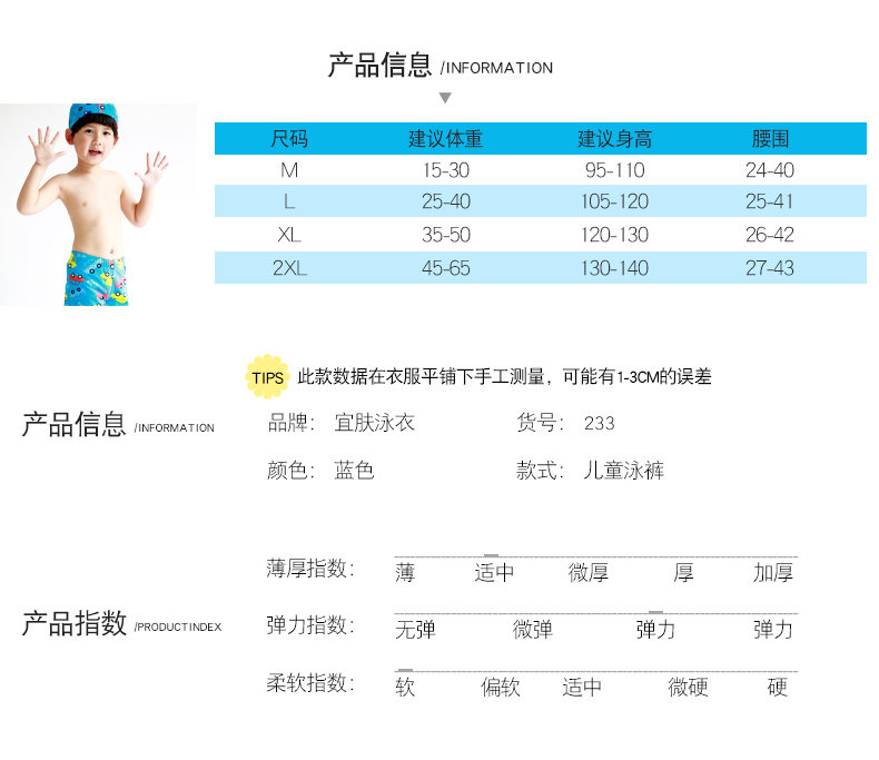 Áp dụng trẻ em quần áo bơi bé trai bơi thân thời trang phim hoạt hình boxer bé bơi thân bé áo tắm bé trai chia bơi thân