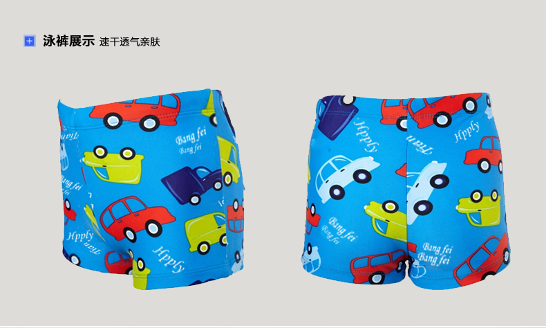 Áp dụng trẻ em quần áo bơi bé trai bơi thân thời trang phim hoạt hình boxer bé bơi thân bé áo tắm bé trai chia bơi thân