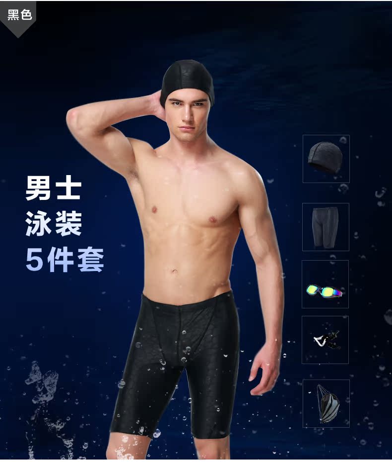 Maillot de bain homme - Ref 2502500 Image 7