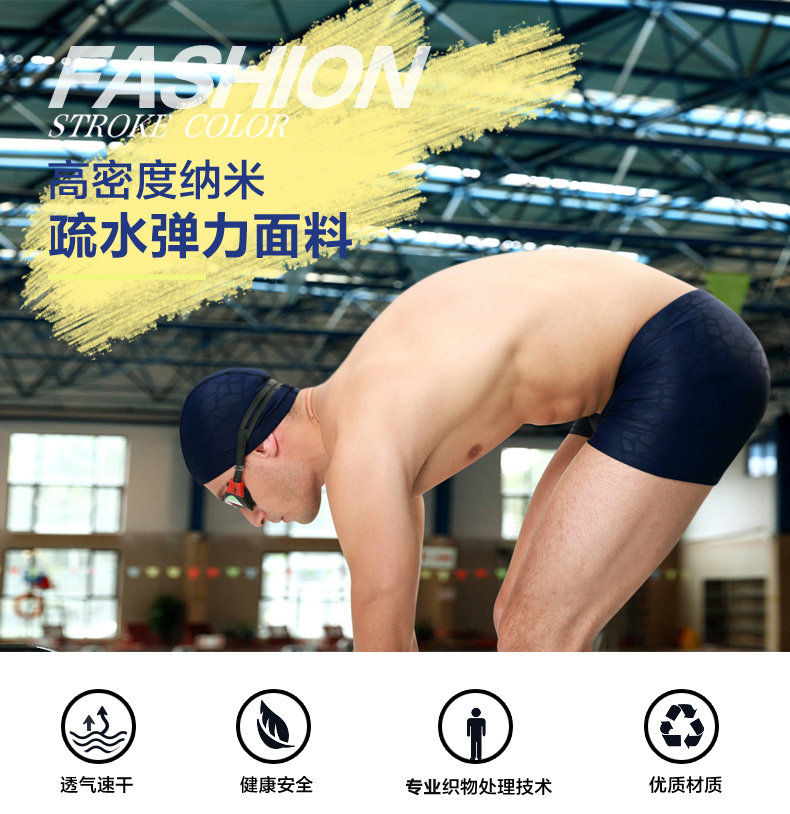 Maillot de bain homme - Ref 2507442 Image 14