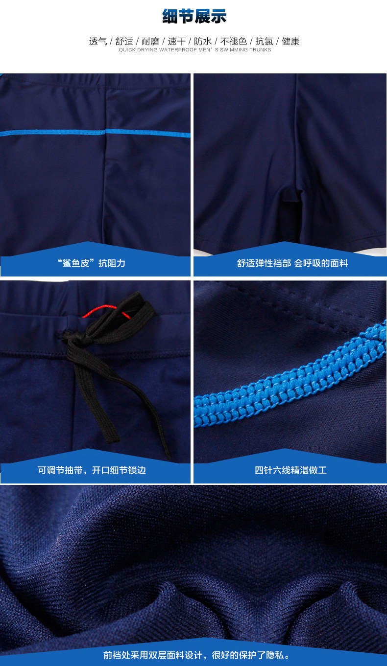 Maillot de bain homme - Ref 2510545 Image 39