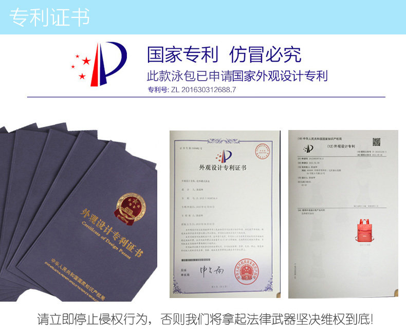 Sac de sport - Ref 10347 Image 7