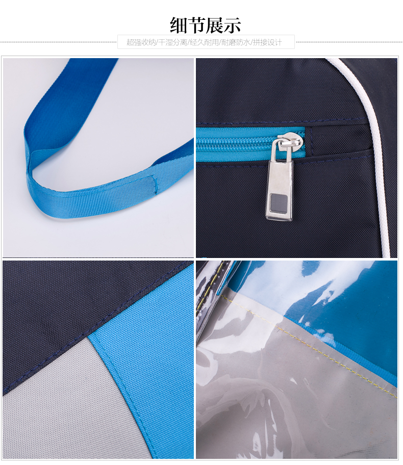 Sac de sport - Ref 10505 Image 28