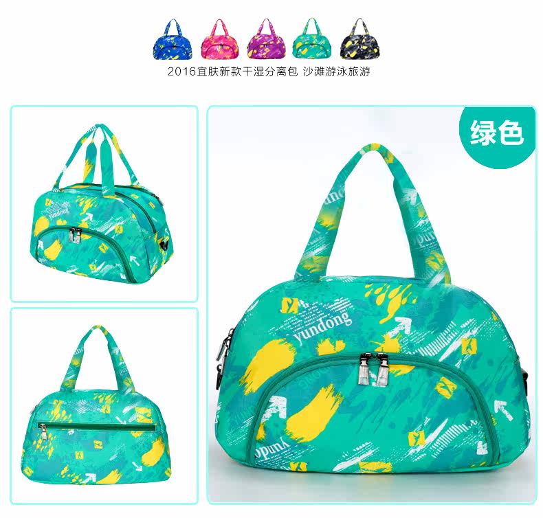 Sac de sport - Ref 12787 Image 23