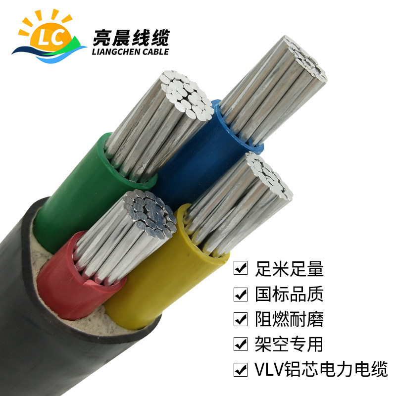 National standard pure aluminum VLV10 16 25 35 50 70 square 3 1 three-phase four-wire overhead buried wire and cable