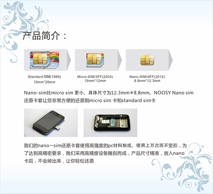 Adaptateur pour cartes SIM - Ref 312014 Image 7