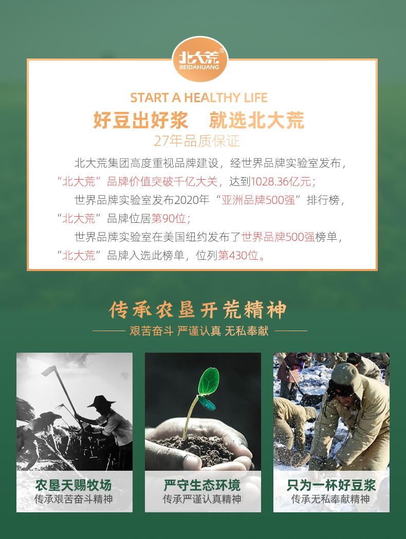 上市企业，低脂无糖精：375gx2包 北大荒 原味速食玉米糊 20小袋 21.9元包邮 值值值-买手聚集的地方