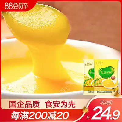 Beidahuang Cornmeal original sweet(2 bags in total)Cornmeal Cornmeal Breakfast Ready-to-eat brewing drink meal replacement