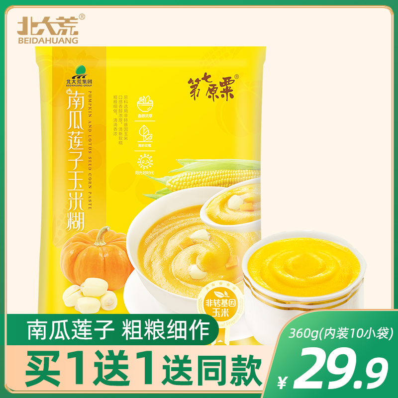 North Great Wilderness Corn Burnt Pumpkin Lotus Seed Corn Burnt 360g tortillas Lazy People Breakfast Ready-to-eat to Drink Groceries