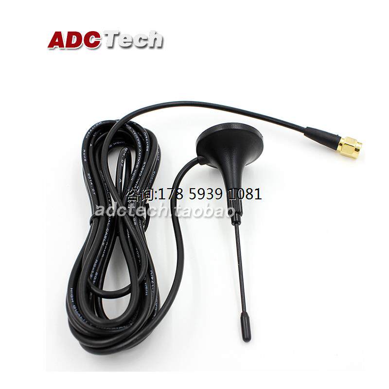 GSM antenna GSM GPRS DTU cabinet antenna full-directional waterproof antenna promotional price