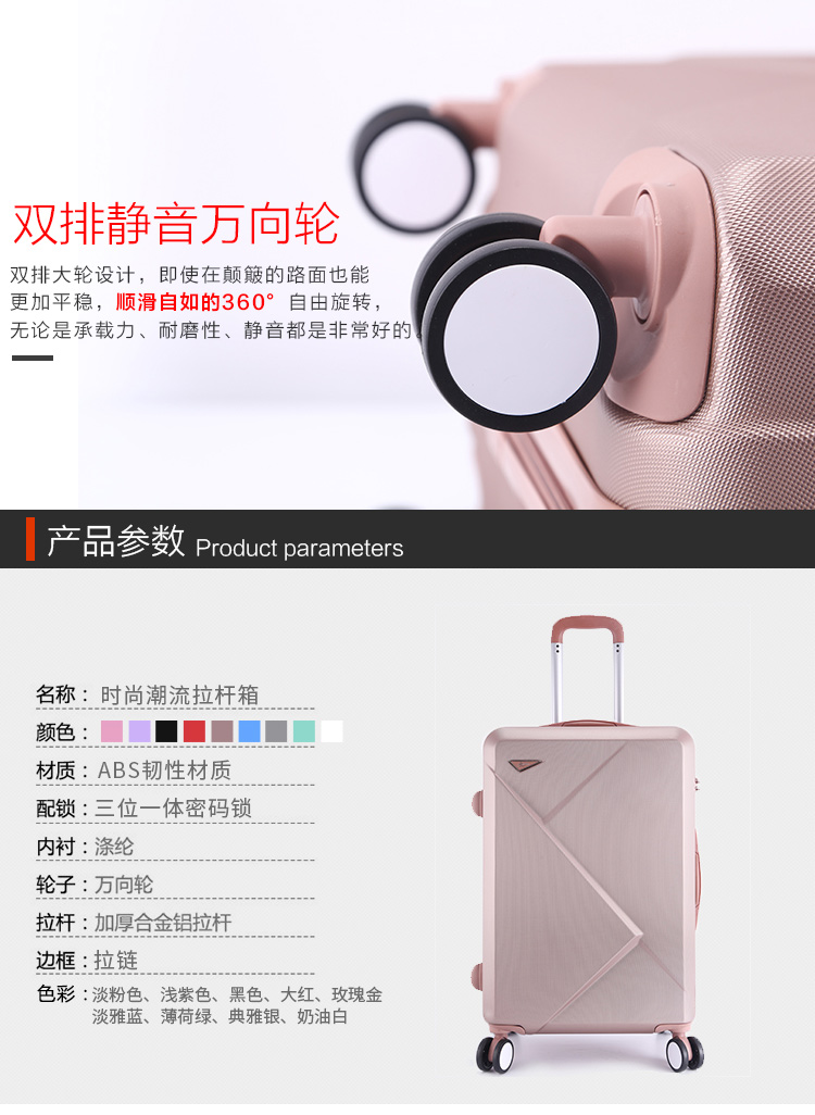 Phiên bản tiếng Hàn của sinh viên đại học phổ quát hành lý bánh xe 24 inch trường hợp xe đẩy nhỏ tươi vali nữ 20 inch mật khẩu hộp 26 inch vali du lich