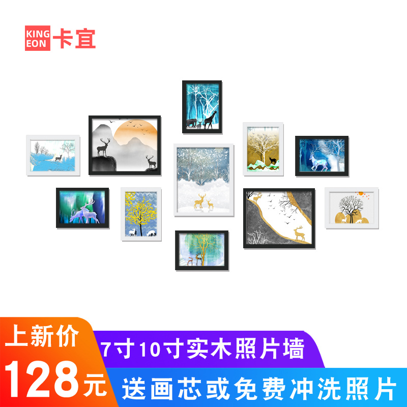 Wash photo flush photo frame photo wall wall wall print family Fuji creative photo wall home combination