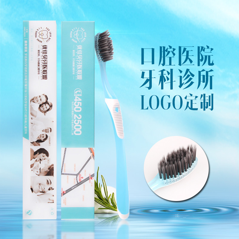 Preparation of long charcoal soft bristles toothbrush oral hospital customized toothbrush quad anti-slip handle tongue Tweed cleaning customizable LOGO