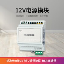 Control system power module data interface voltage regulator management boost panel power supply dedicated module