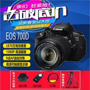 Máy ảnh Canon EOS 700D chính hãng hoàn toàn mới 18-135STM đầu máy ảnh DSLR nhập cảnh cấp 650D / 750D - SLR kỹ thuật số chuyên nghiệp